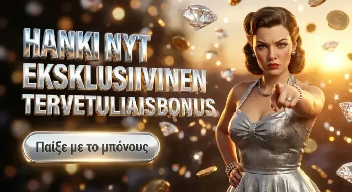 Dudespin Casino